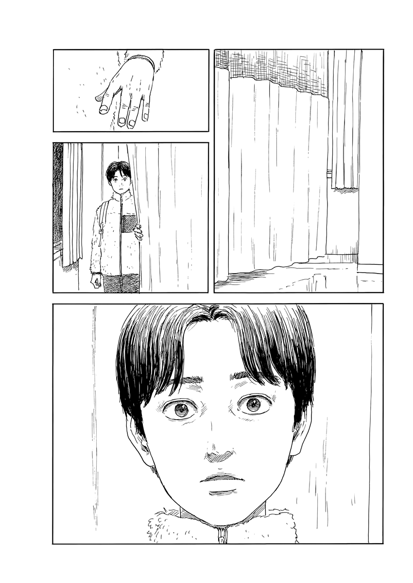 Chi no Wadachi chapter 141 - page 4