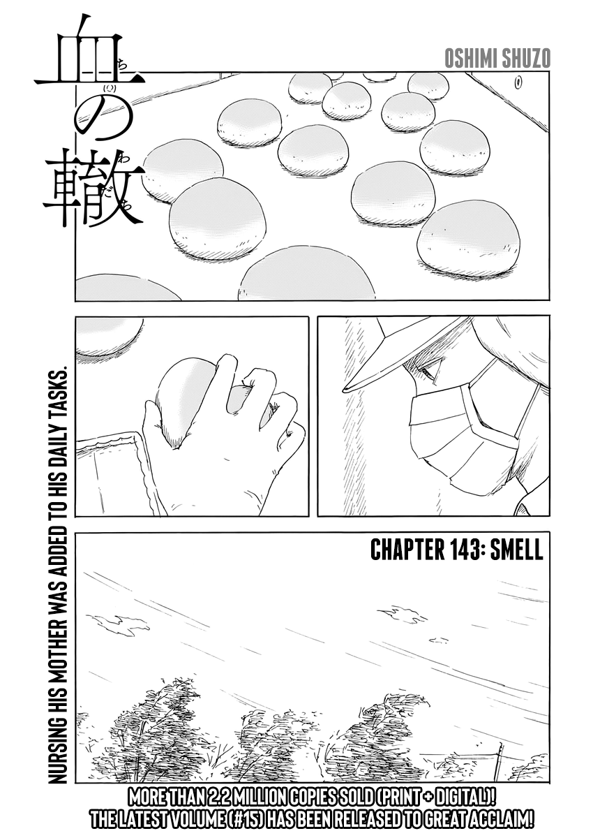 Chi no Wadachi chapter 143 - page 1
