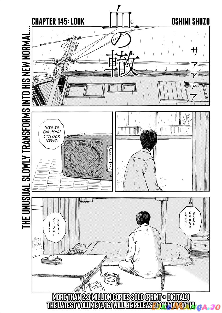 Chi no Wadachi chapter 145 - page 1