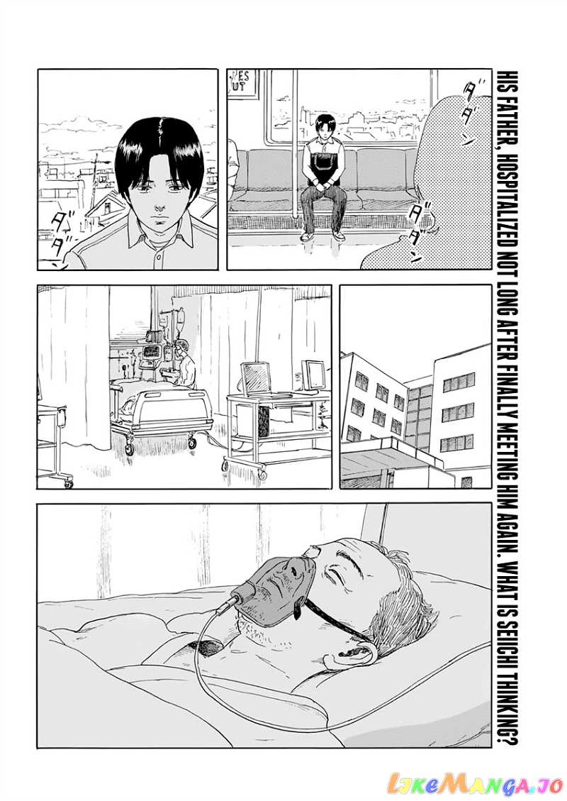 Chi no Wadachi chapter 114 - page 3