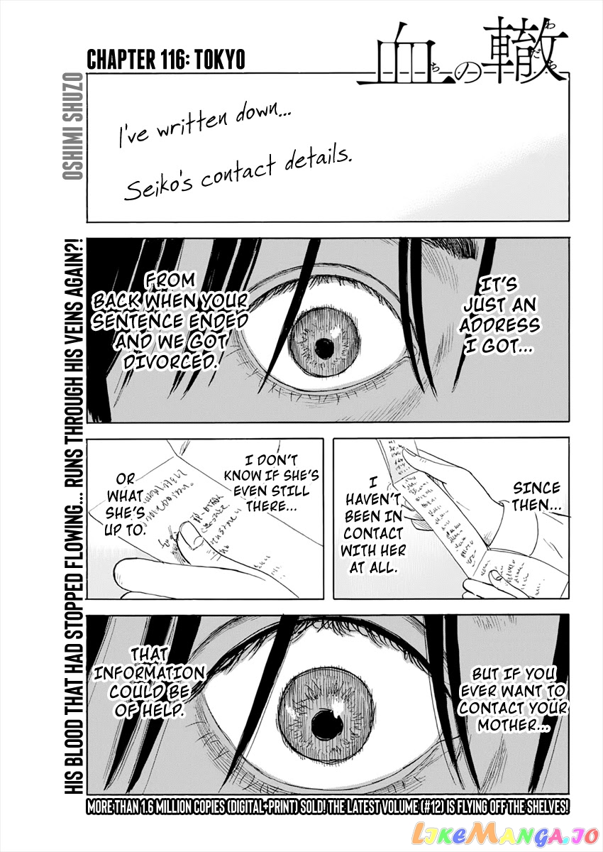 Chi no Wadachi chapter 116 - page 1