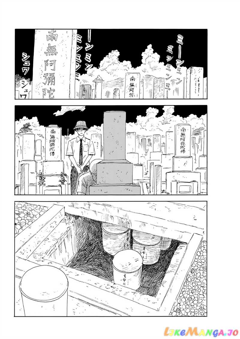 Chi no Wadachi chapter 117 - page 11