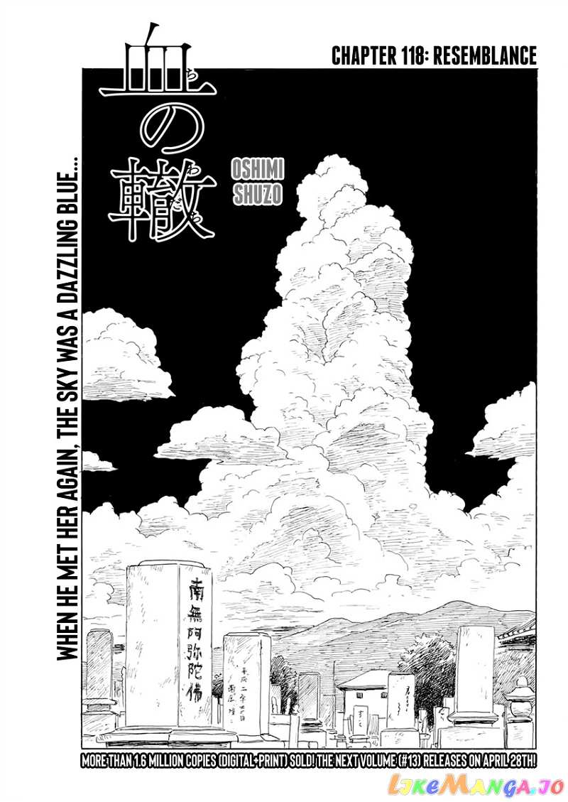 Chi no Wadachi chapter 118 - page 1