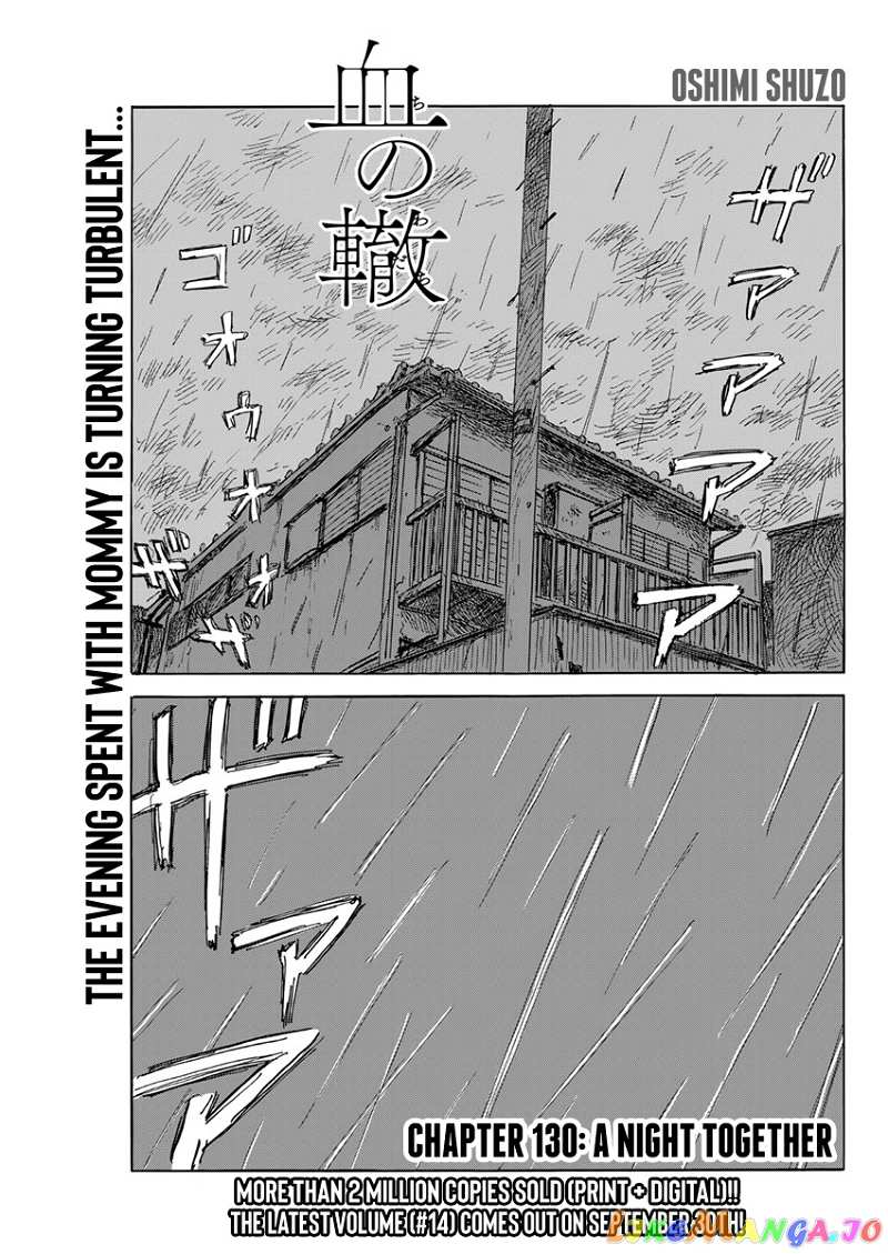 Chi no Wadachi chapter 130 - page 1