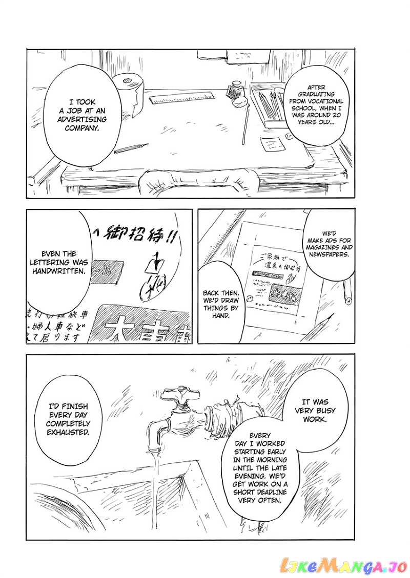 Chi no Wadachi chapter 133 - page 7