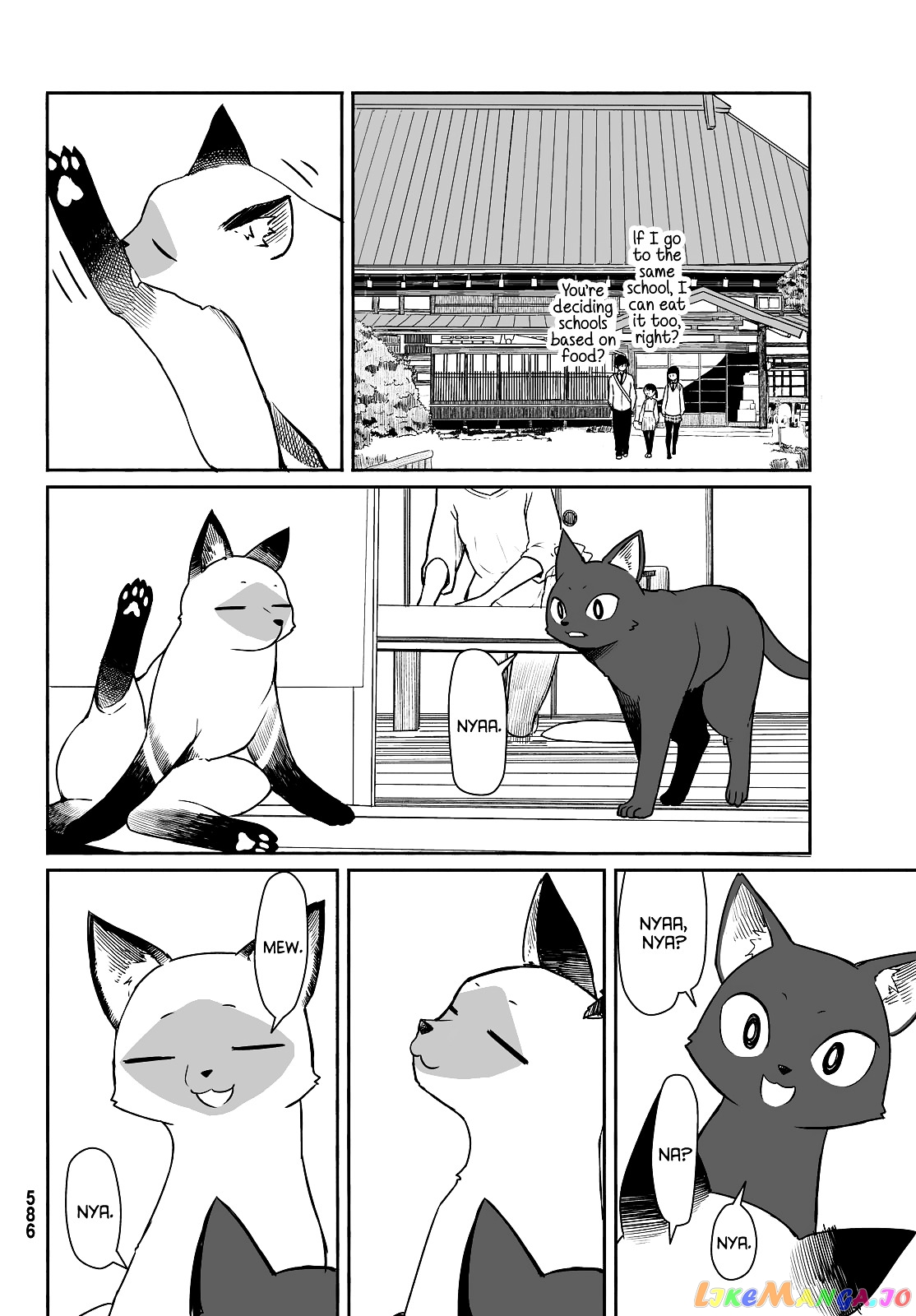 Flying Witch (ISHIZUKA Chihiro) chapter 33 v2 - page 6