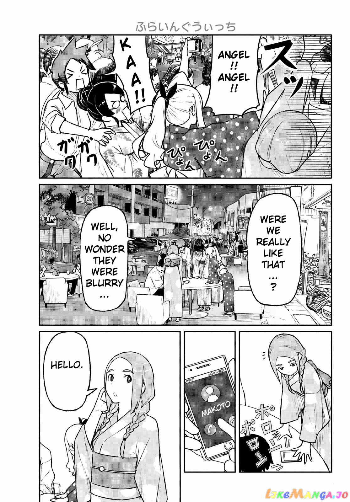 Flying Witch (ISHIZUKA Chihiro) chapter 51 - page 11