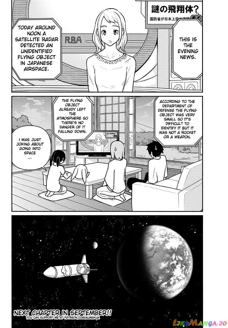 Flying Witch (ISHIZUKA Chihiro) chapter 62 - page 26