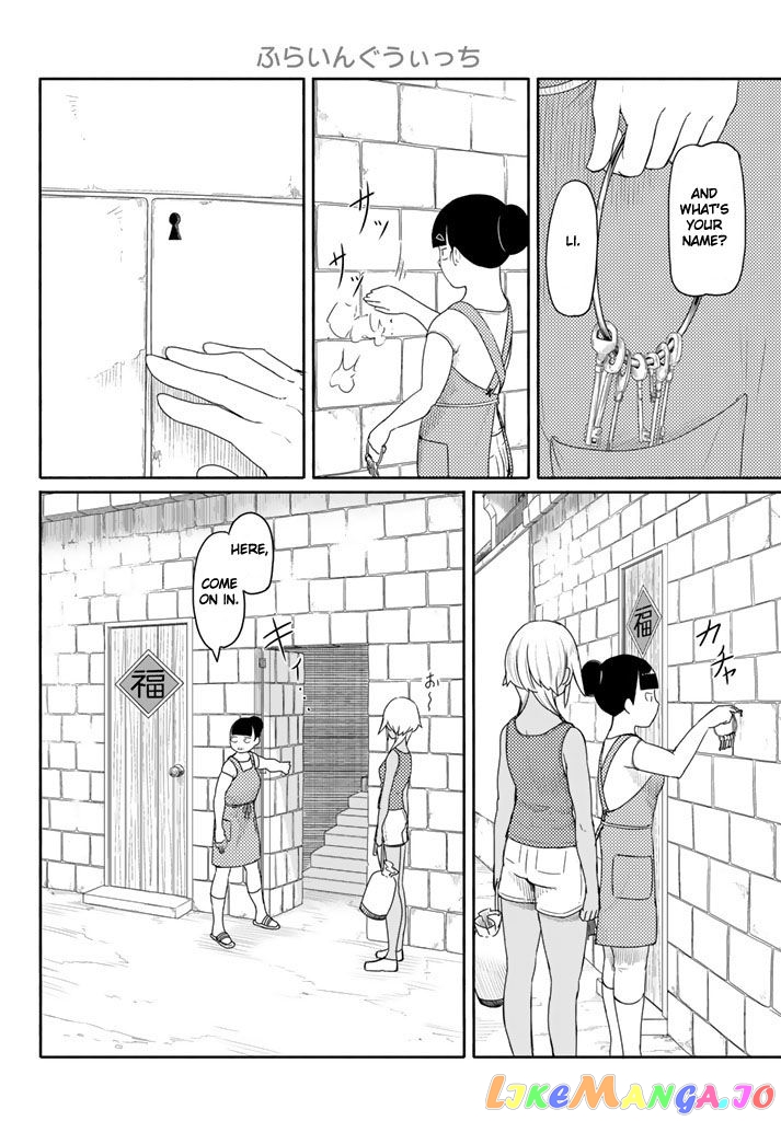 Flying Witch (ISHIZUKA Chihiro) chapter 37 - page 8