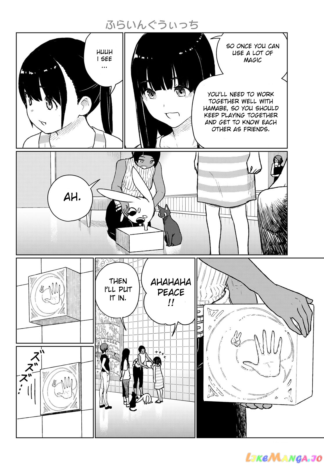 Flying Witch (ISHIZUKA Chihiro) chapter 67 - page 23