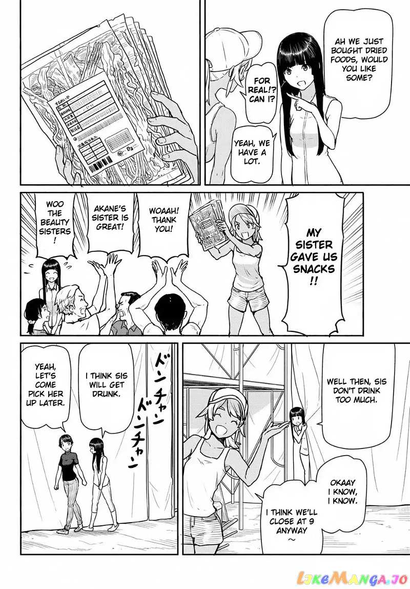 Flying Witch (ISHIZUKA Chihiro) chapter 41 - page 16
