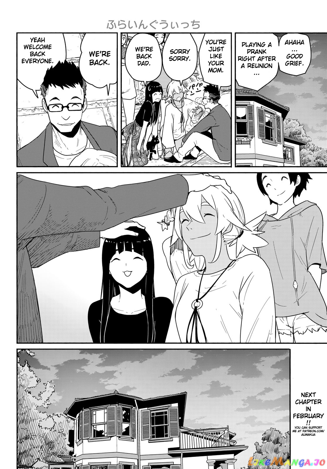 Flying Witch (ISHIZUKA Chihiro) chapter 58 - page 24