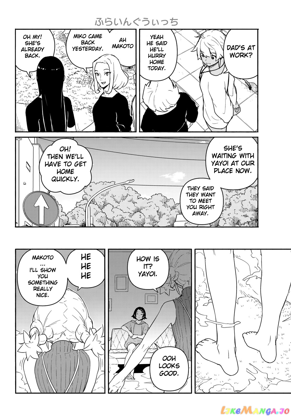 Flying Witch (ISHIZUKA Chihiro) chapter 58 - page 6