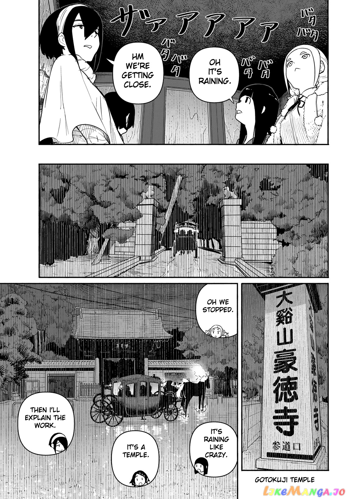 Flying Witch (ISHIZUKA Chihiro) chapter 59 - page 13
