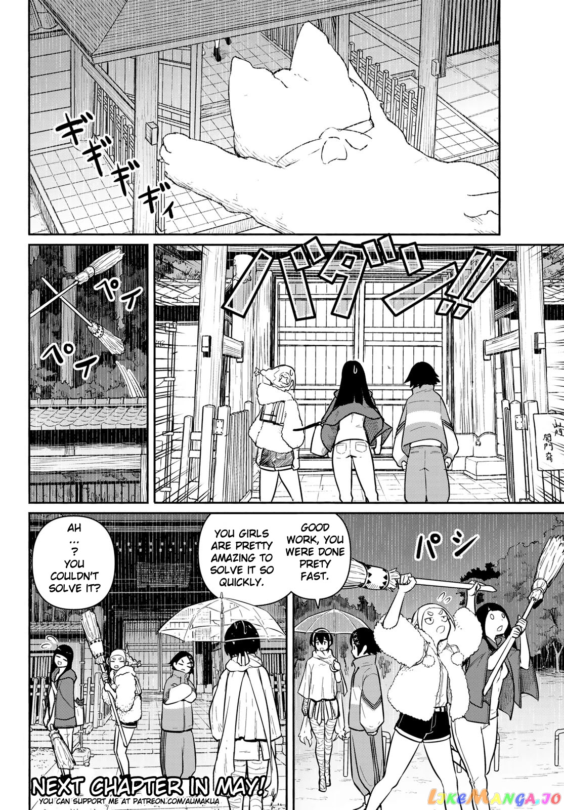 Flying Witch (ISHIZUKA Chihiro) chapter 60 - page 18