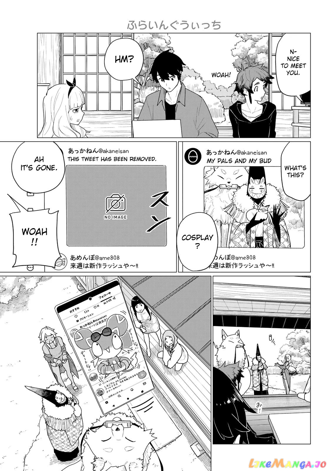 Flying Witch (ISHIZUKA Chihiro) chapter 72 - page 25