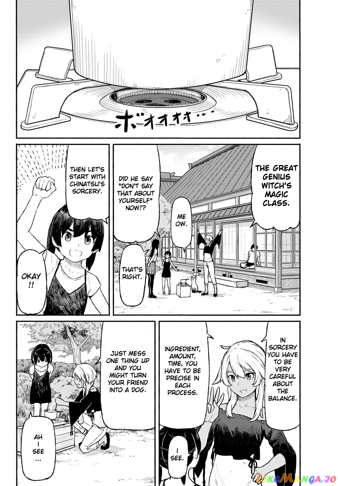 Flying Witch (ISHIZUKA Chihiro) chapter 46 - page 14