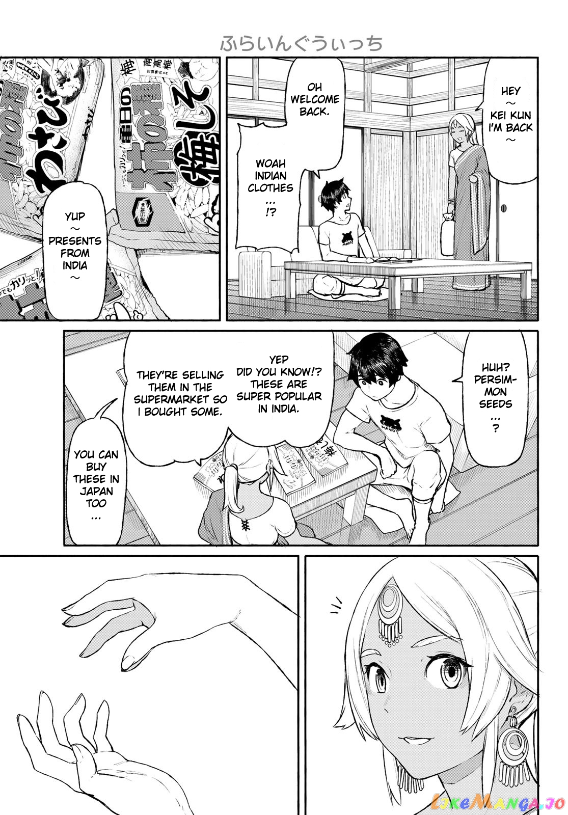 Flying Witch (ISHIZUKA Chihiro) chapter 46 - page 5