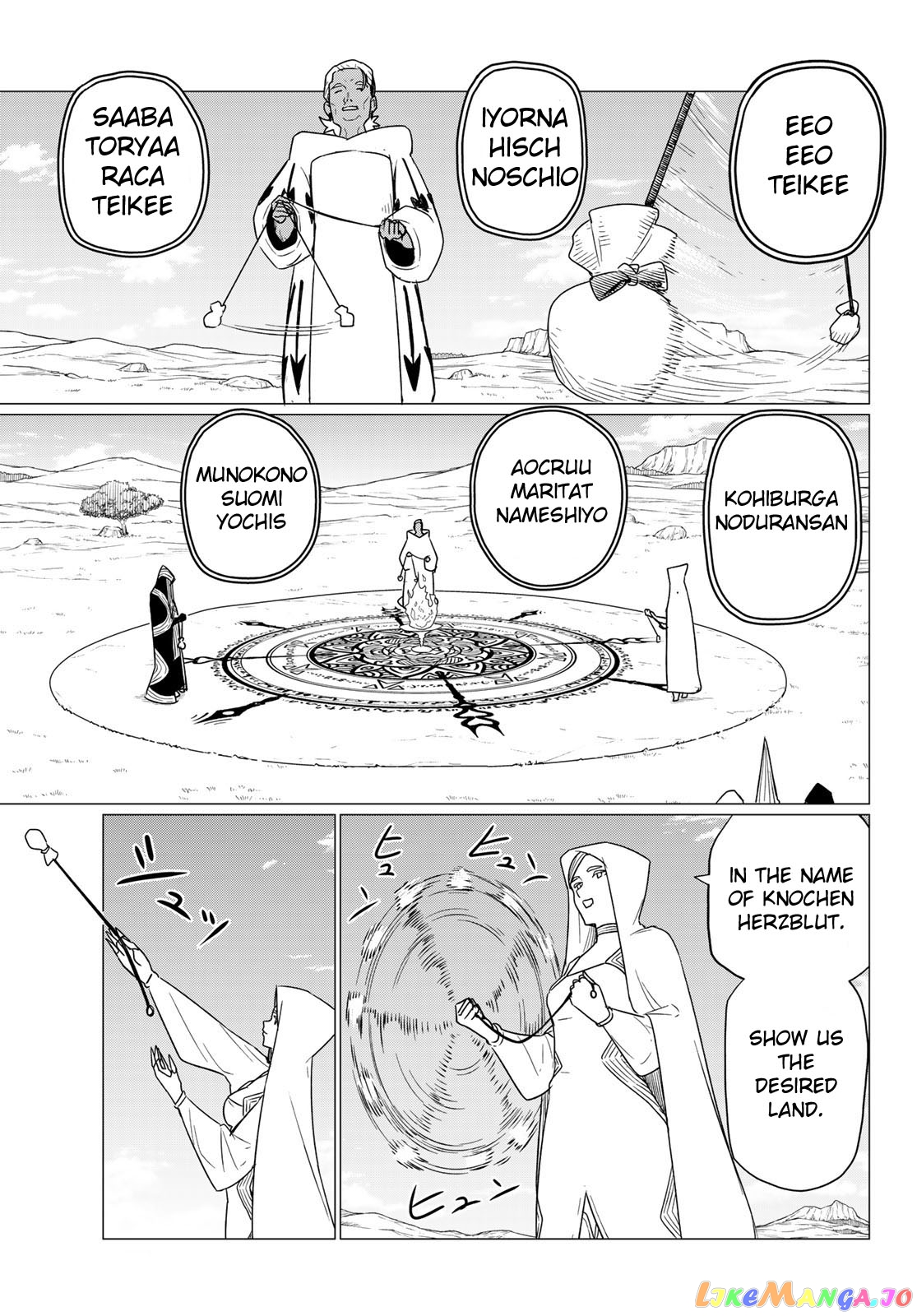 Flying Witch (ISHIZUKA Chihiro) chapter 75 - page 5