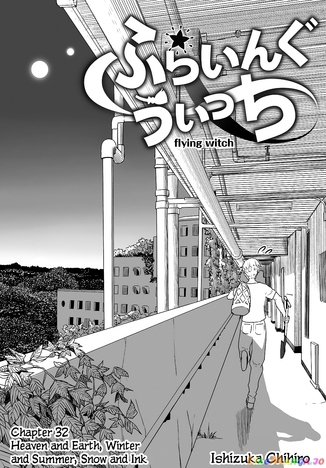 Flying Witch (ISHIZUKA Chihiro) chapter 32 - page 3