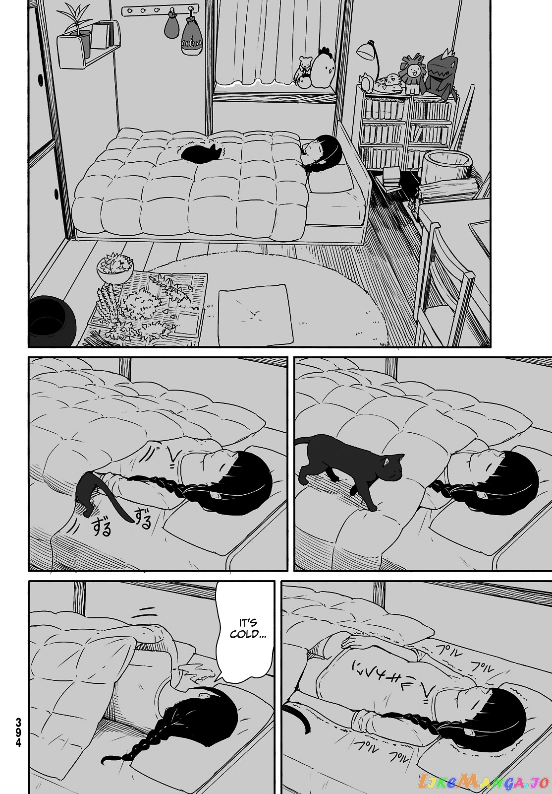 Flying Witch (ISHIZUKA Chihiro) chapter 32 - page 4