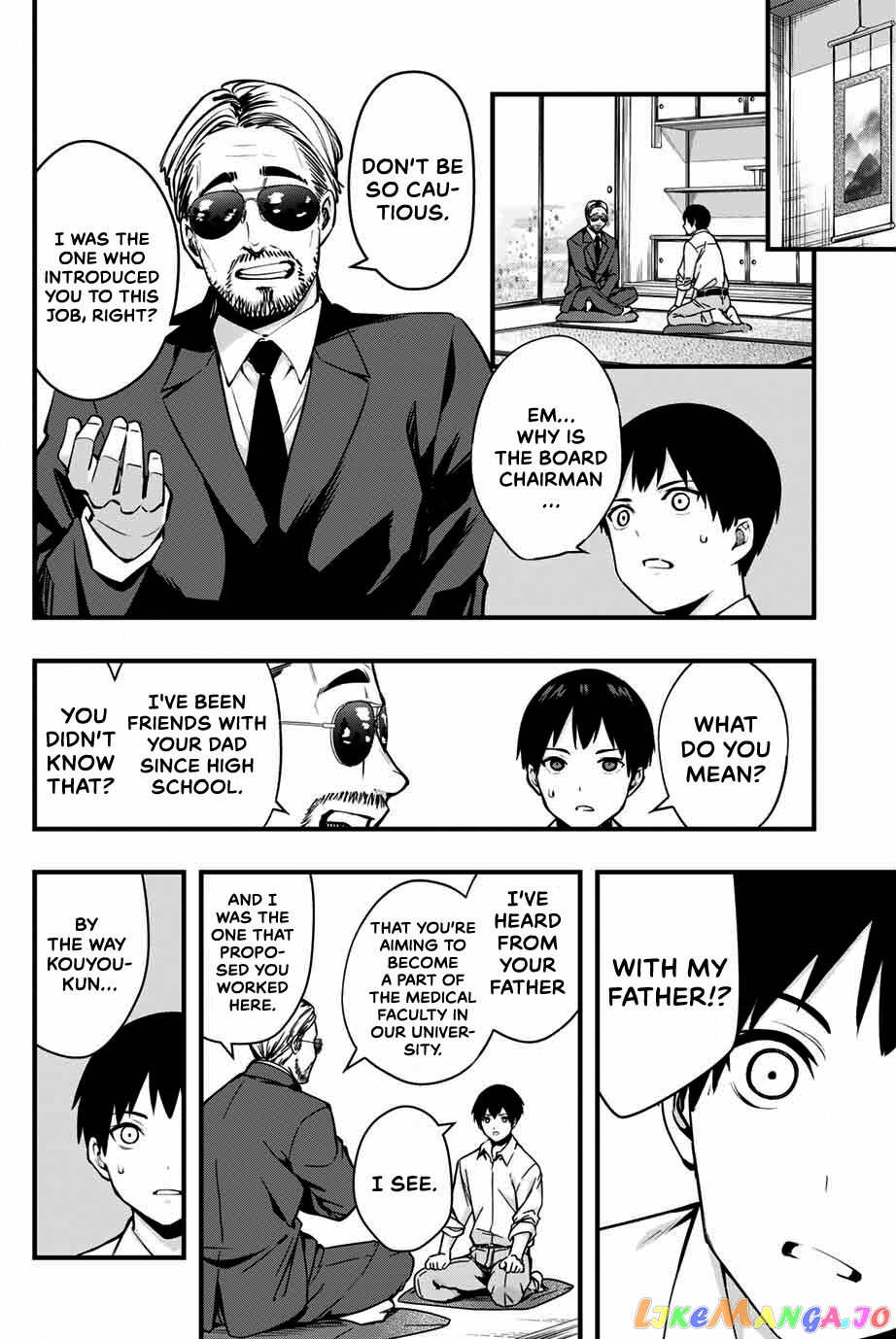 Sawaranaide Kotesashi-Kun chapter 1 - page 46