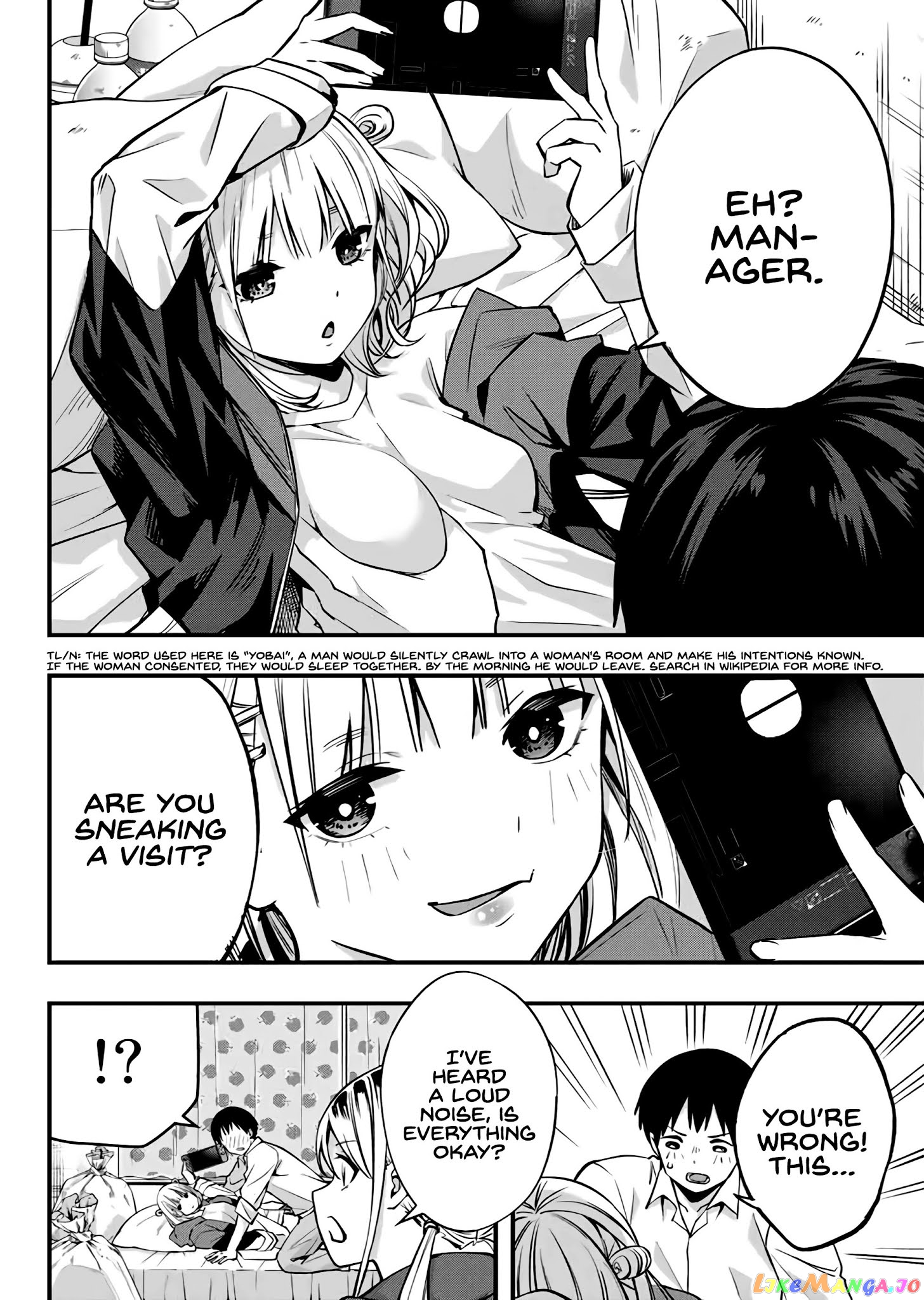 Sawaranaide Kotesashi-Kun chapter 2 - page 25