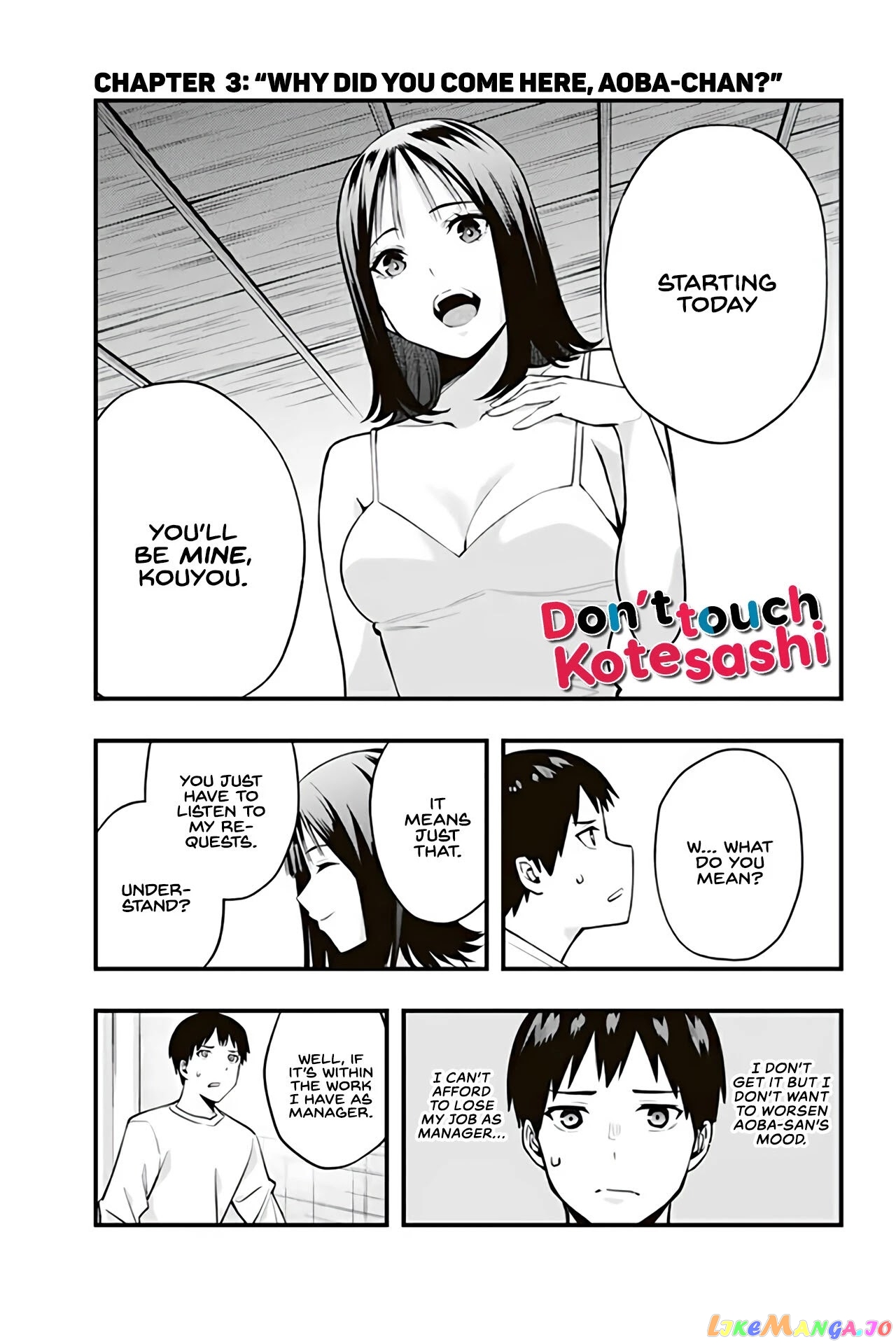 Sawaranaide Kotesashi-Kun chapter 3 - page 2