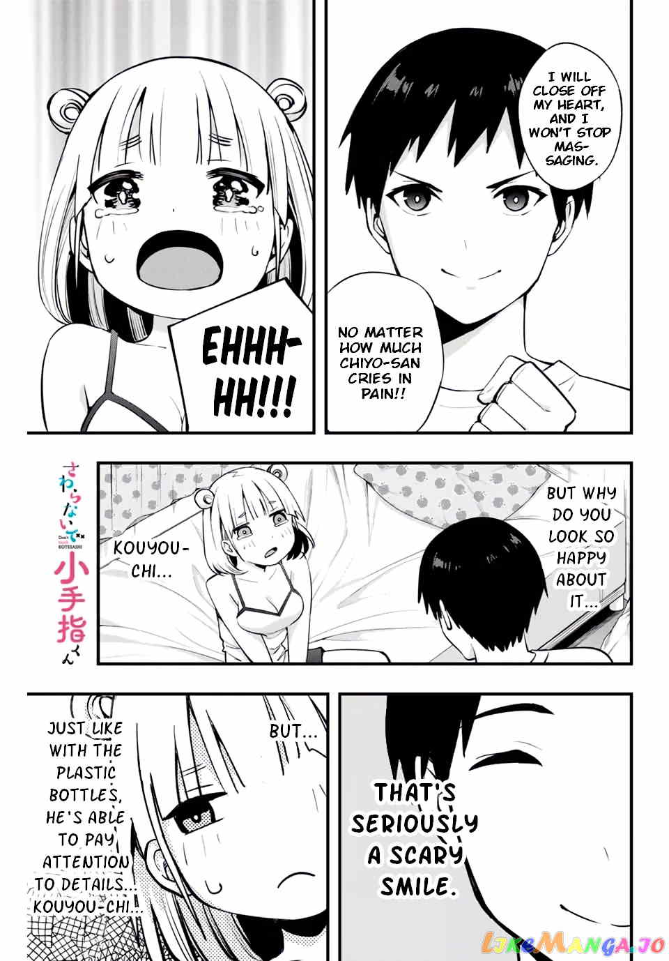 Sawaranaide Kotesashi-Kun chapter 11 - page 1