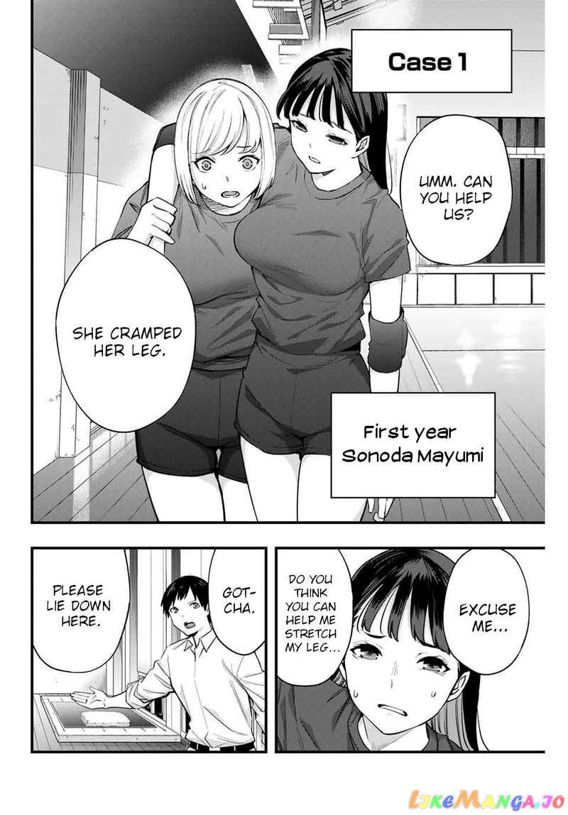 Sawaranaide Kotesashi-Kun chapter 13 - page 4