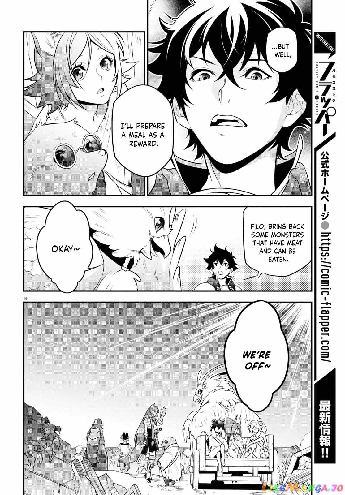 The Rising Of The Shield Hero chapter 91 - page 17