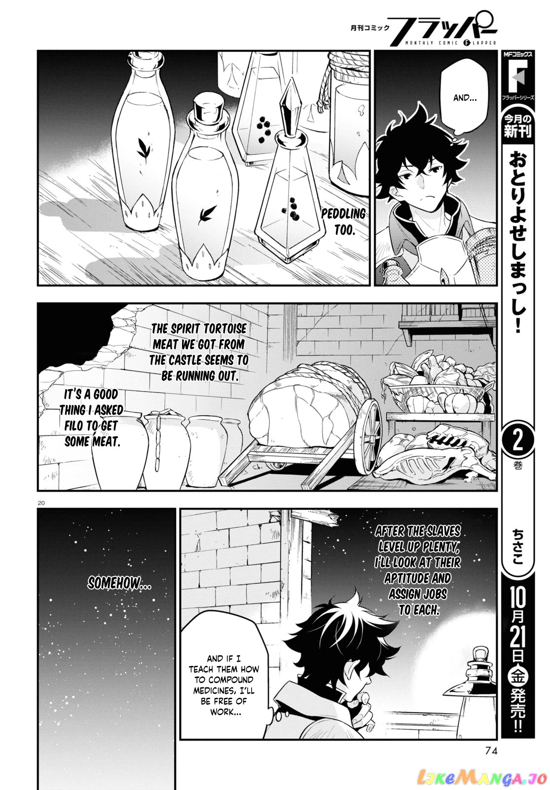 The Rising Of The Shield Hero chapter 91 - page 21