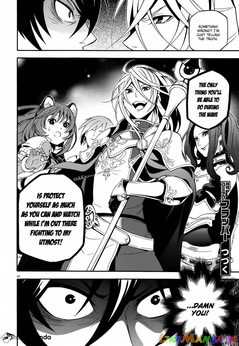 The Rising Of The Shield Hero chapter 5 - page 26