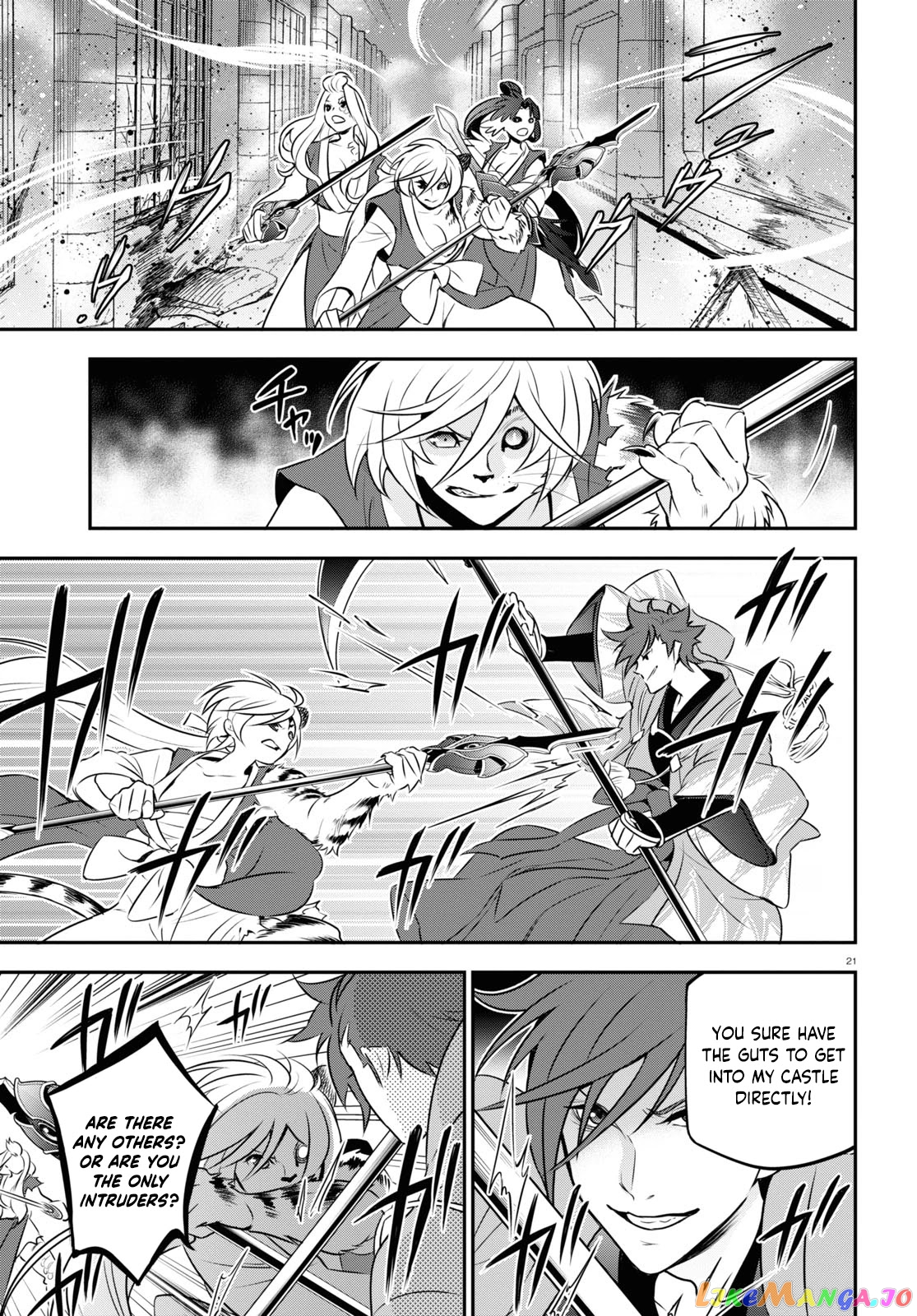 The Rising Of The Shield Hero chapter 79 - page 25