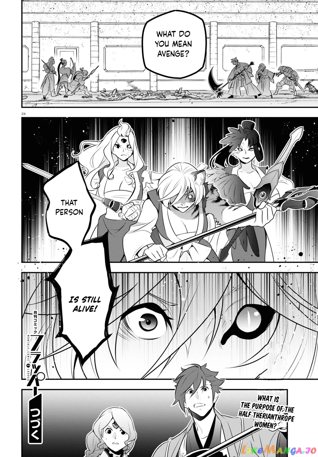 The Rising Of The Shield Hero chapter 79 - page 28