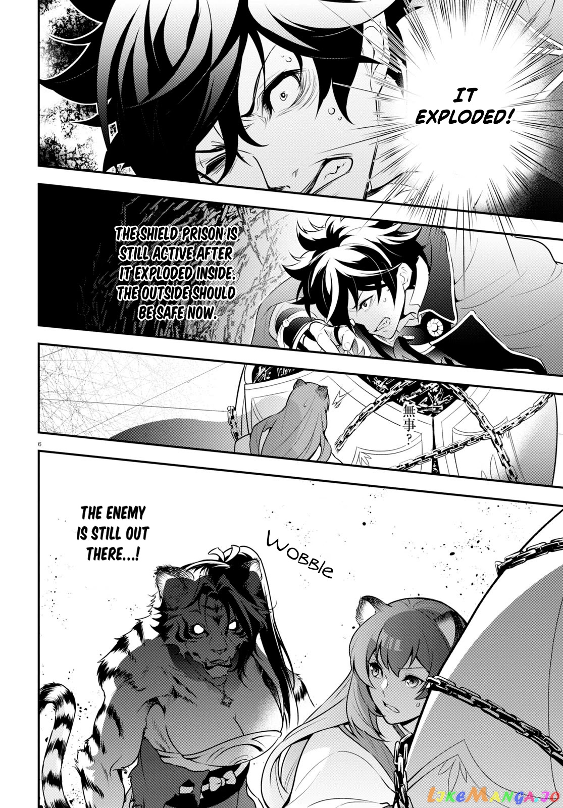 The Rising Of The Shield Hero chapter 81 - page 6
