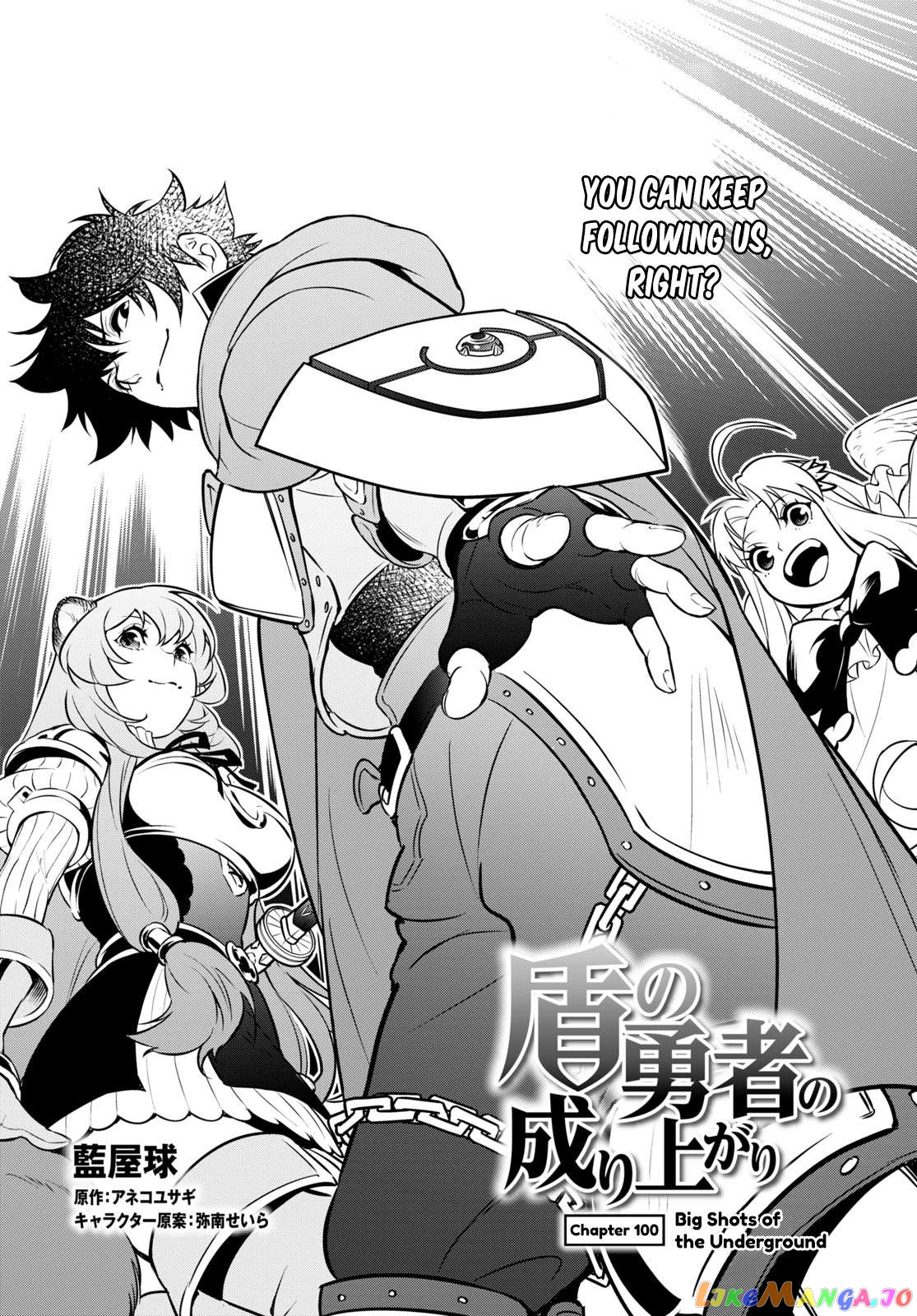 The Rising Of The Shield Hero Chapter 100 - page 11