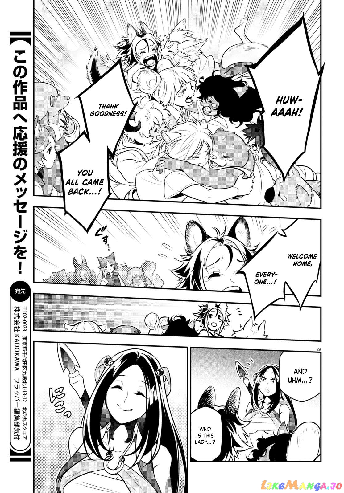 The Rising Of The Shield Hero Chapter 100 - page 34