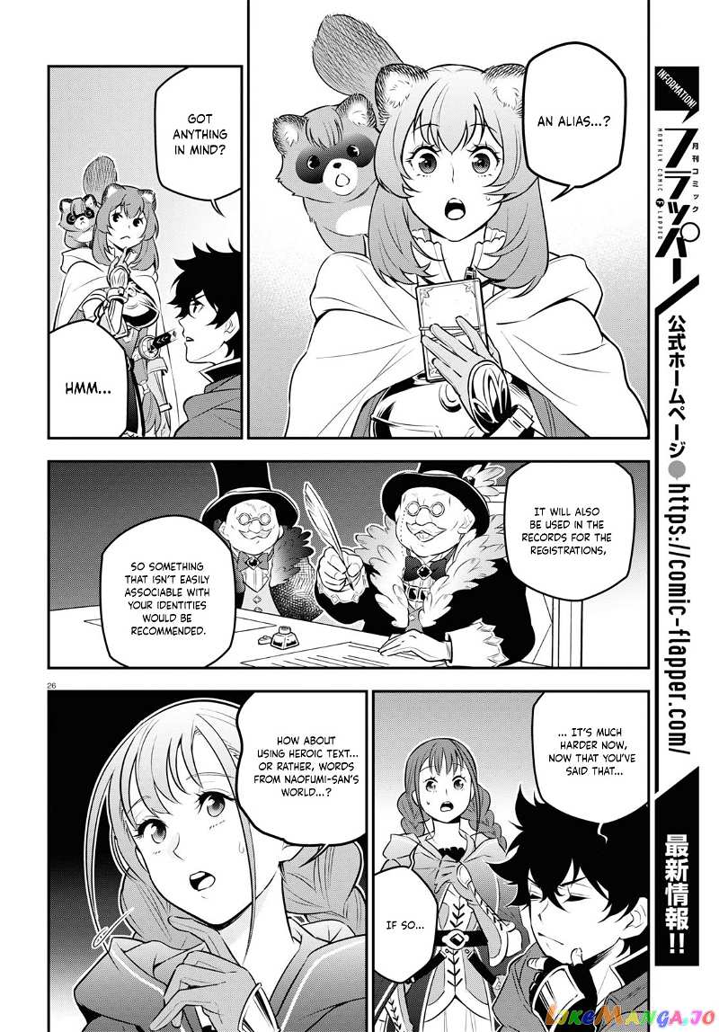 The Rising Of The Shield Hero chapter 95 - page 27