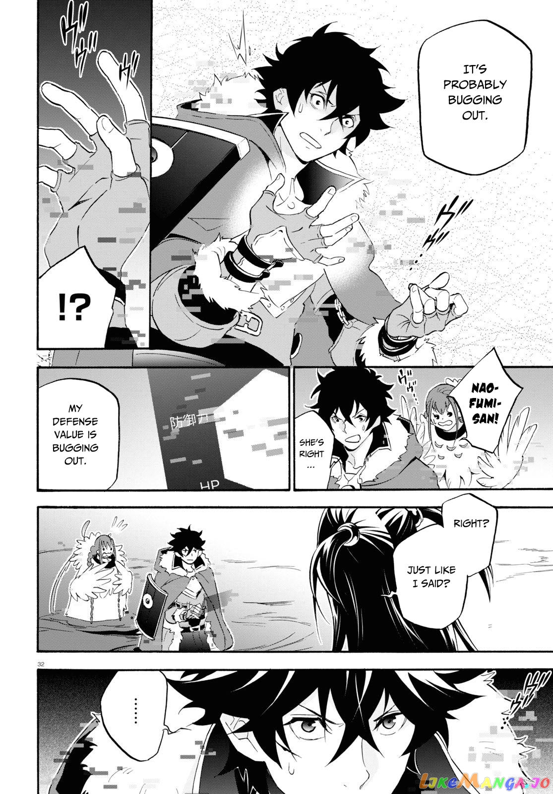 The Rising Of The Shield Hero chapter 63 - page 35