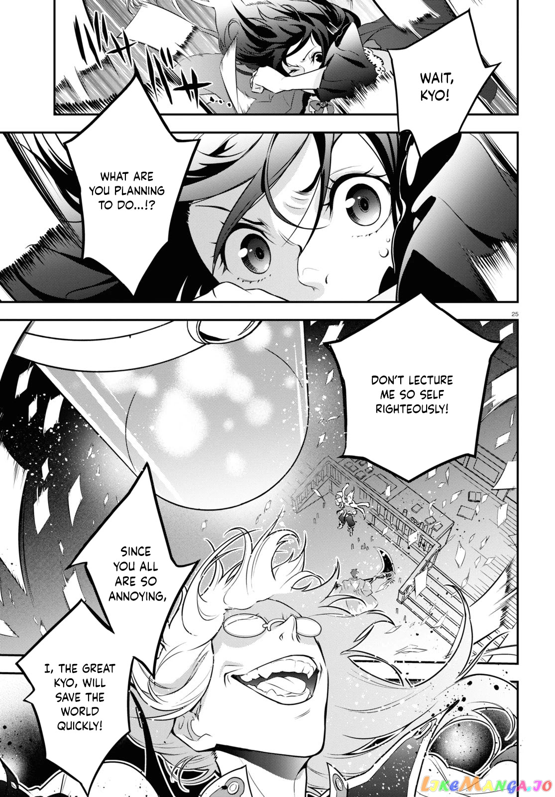 The Rising Of The Shield Hero chapter 85 - page 26
