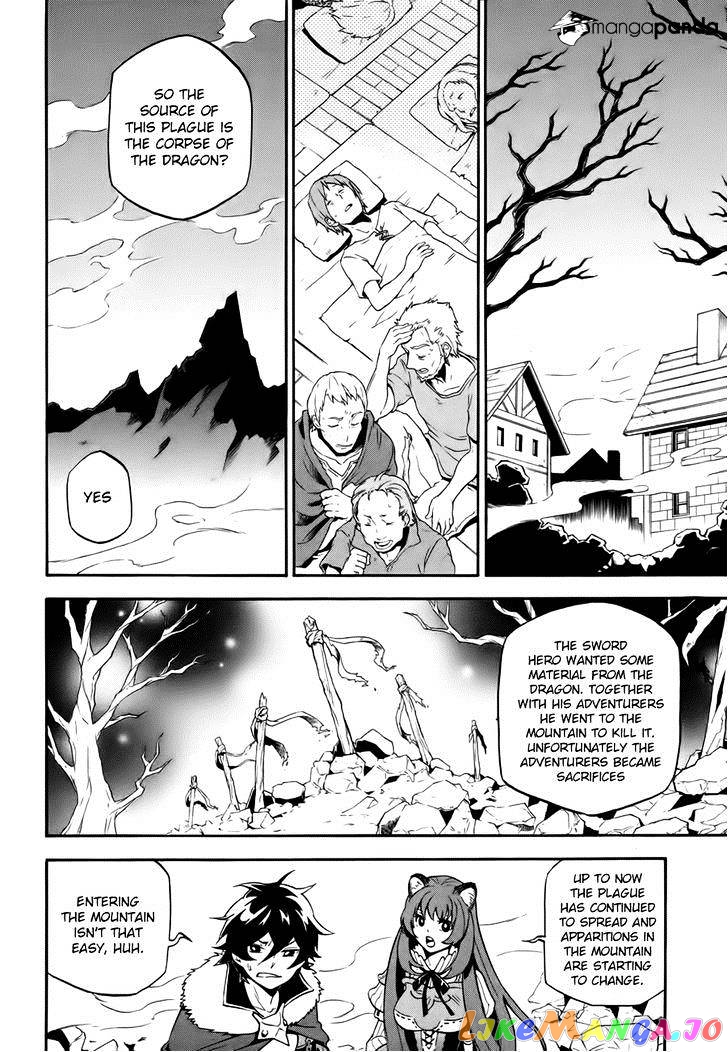 The Rising Of The Shield Hero Chapter 12 - page 22