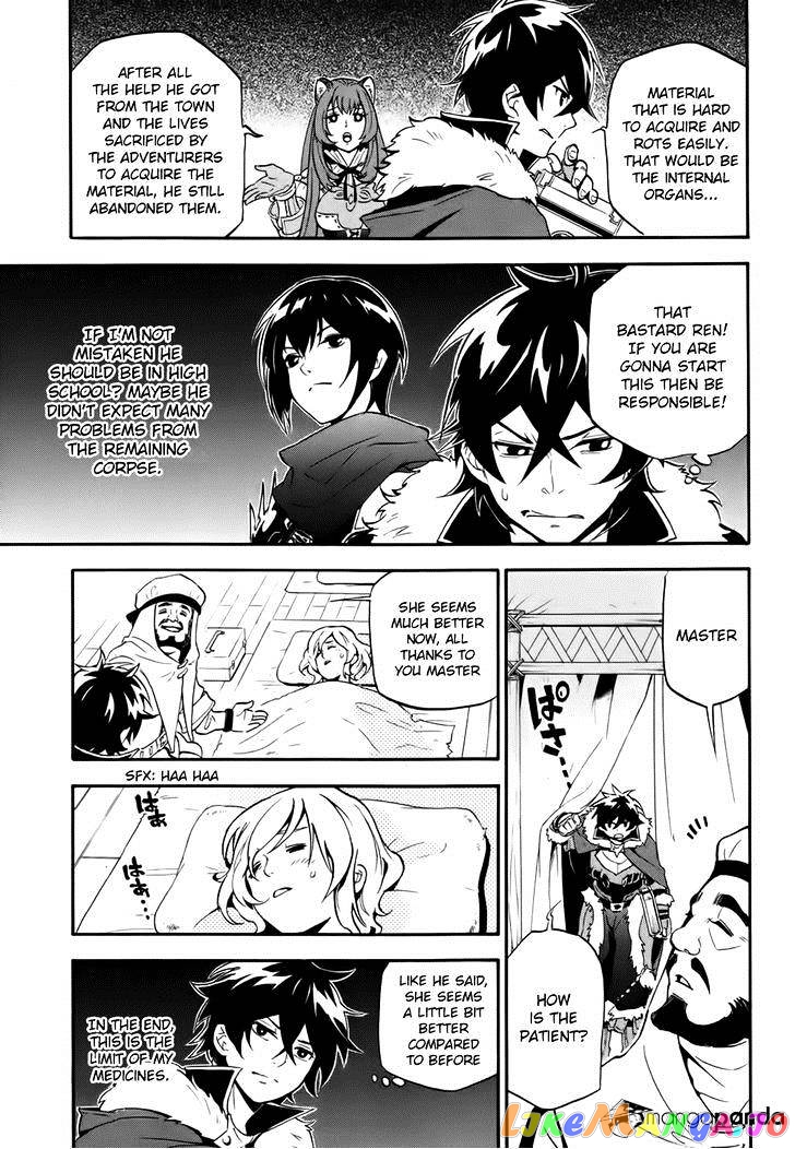 The Rising Of The Shield Hero Chapter 12 - page 23