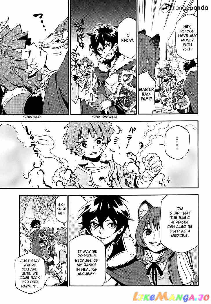 The Rising Of The Shield Hero Chapter 12 - page 7