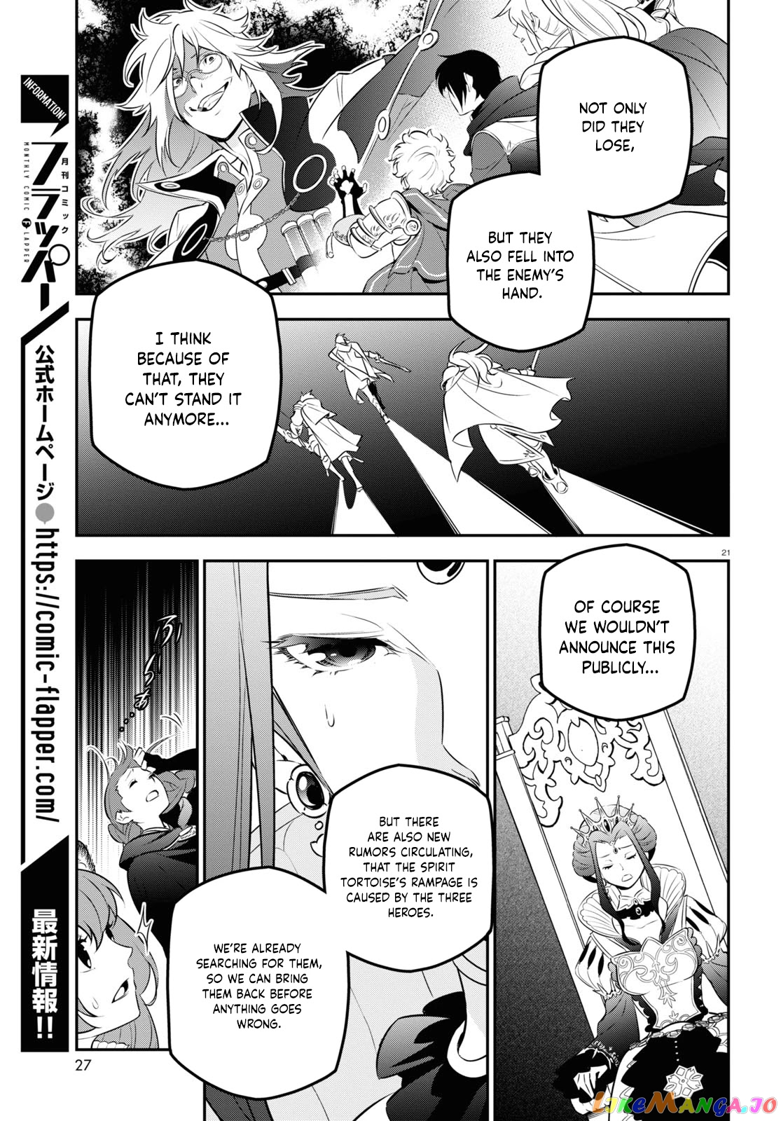 The Rising Of The Shield Hero chapter 89 - page 26