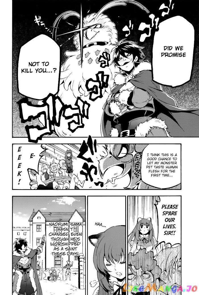 The Rising Of The Shield Hero chapter 12.5 - page 2