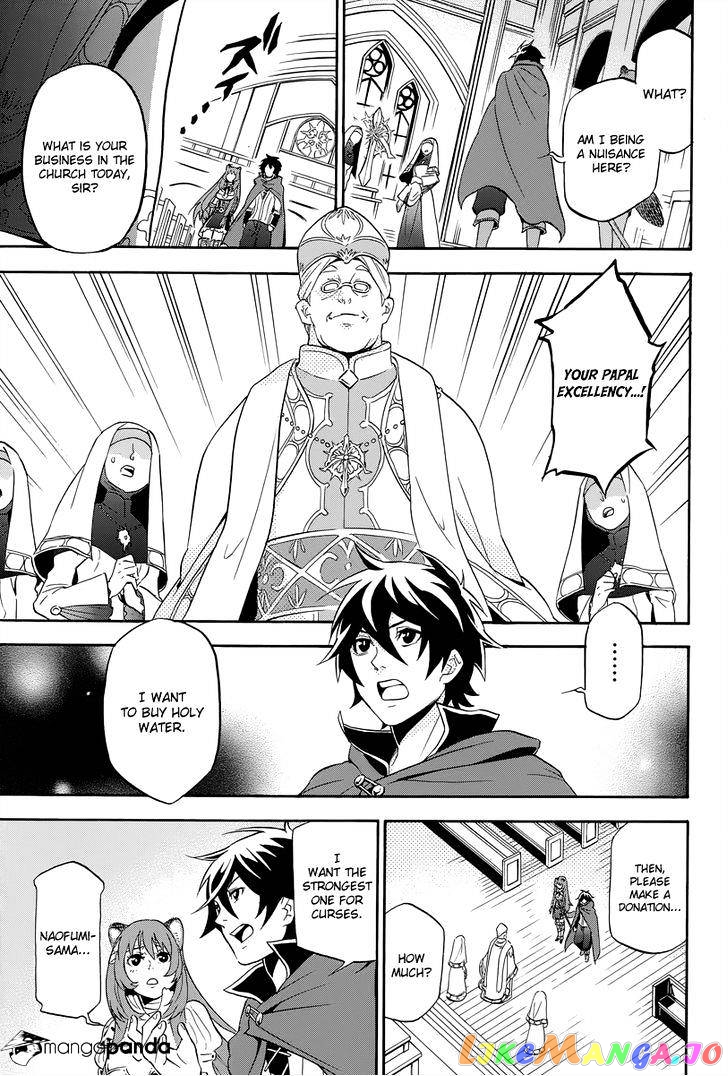 The Rising Of The Shield Hero chapter 14 - page 25