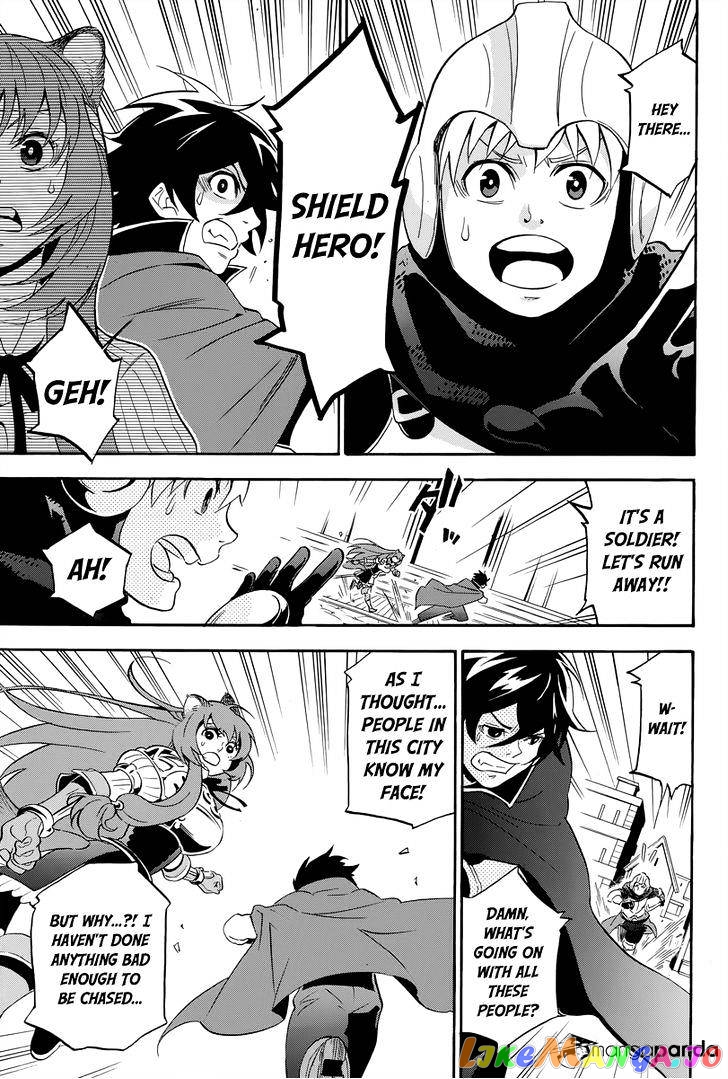 The Rising Of The Shield Hero chapter 14 - page 29