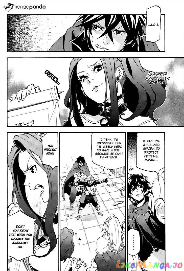 The Rising Of The Shield Hero chapter 14 - page 38