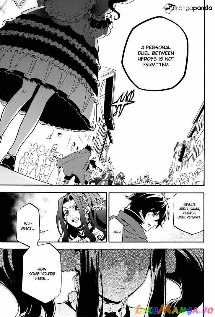 The Rising Of The Shield Hero chapter 14 - page 39